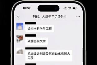 阿拉巴：德国队拥有世界级的球员，他们绝对有潜力踢出成功的足球